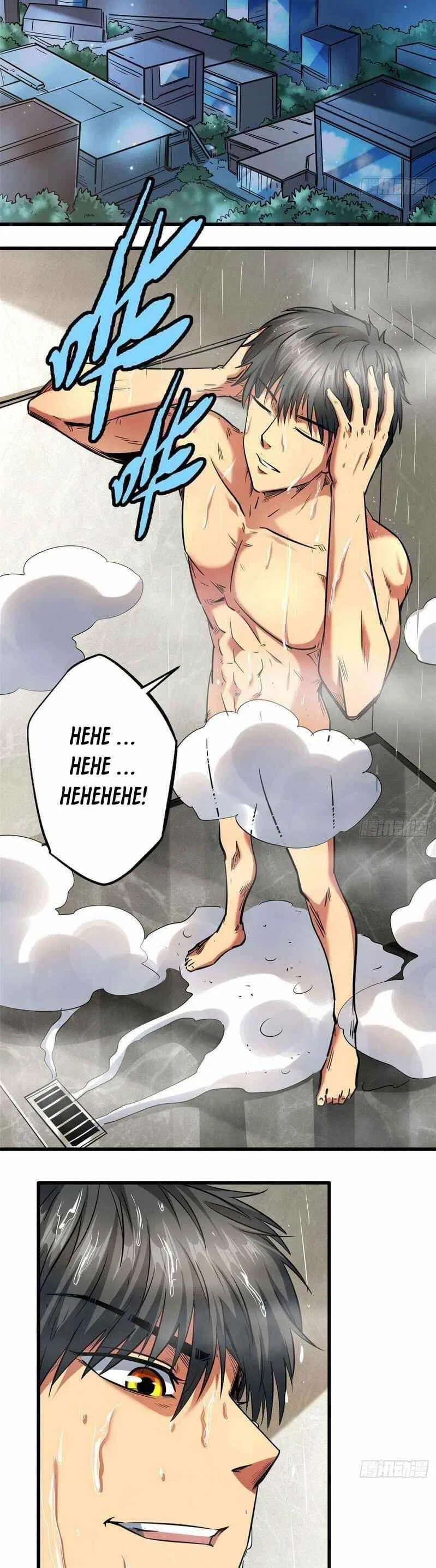 Super Gene Chapter 26 – Page 6