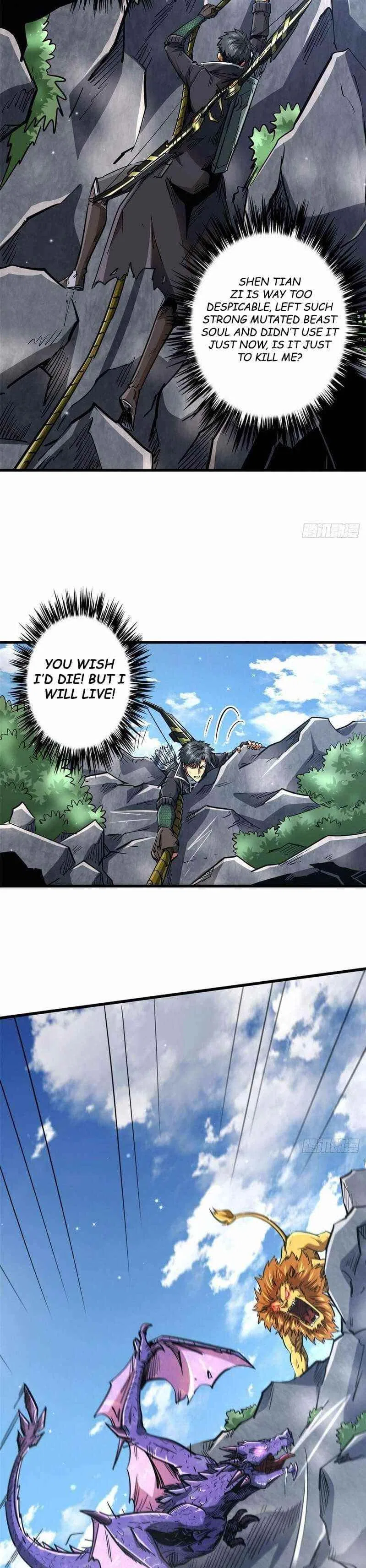 Super Gene Chapter 25 – Page 4