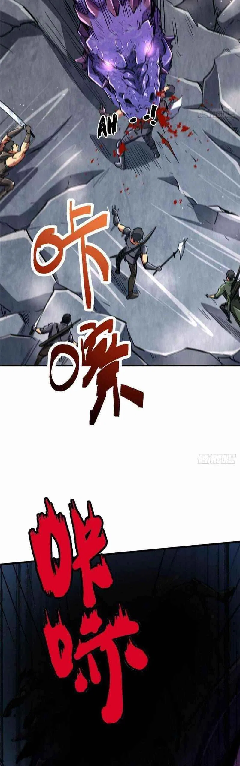 Super Gene Chapter 24 – Page 19