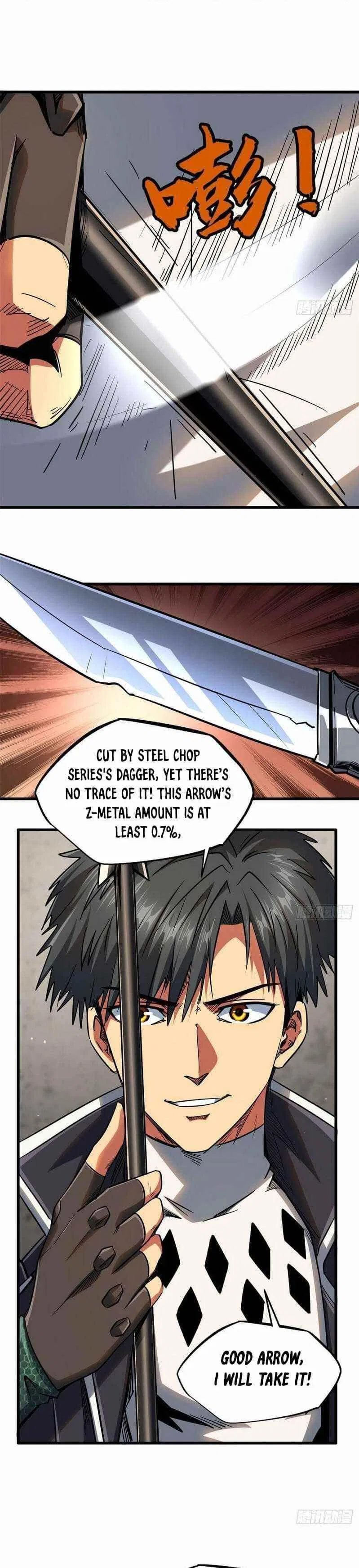 Super Gene Chapter 22 – Page 12