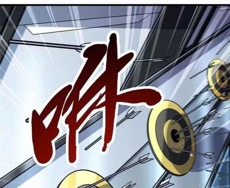 Super Gene Chapter 21 – Page 1