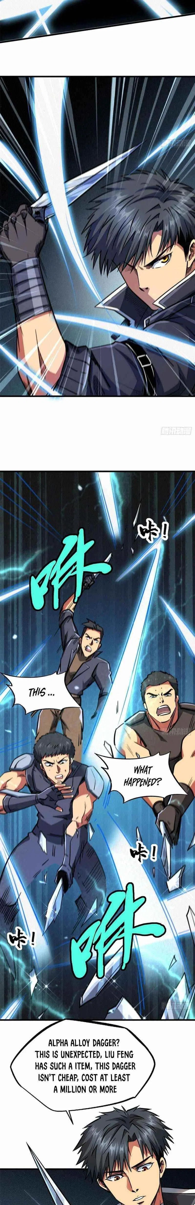 Super Gene Chapter 17 – Page 5