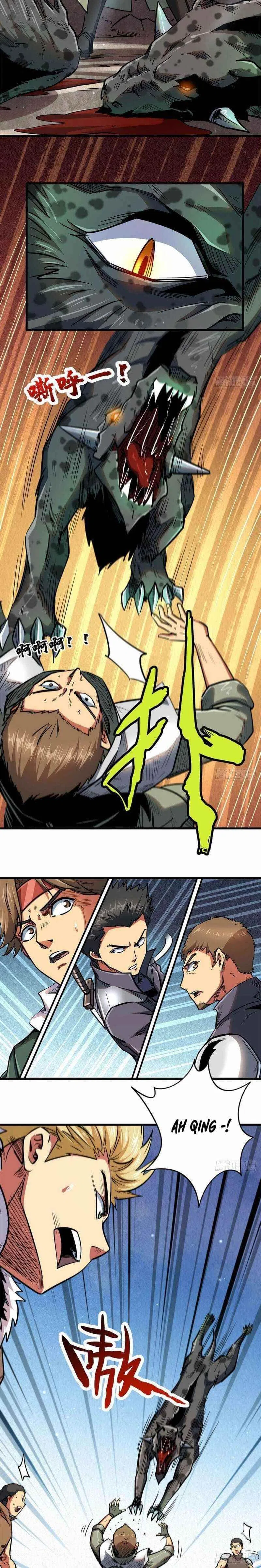 Super Gene Chapter 16 – Page 8