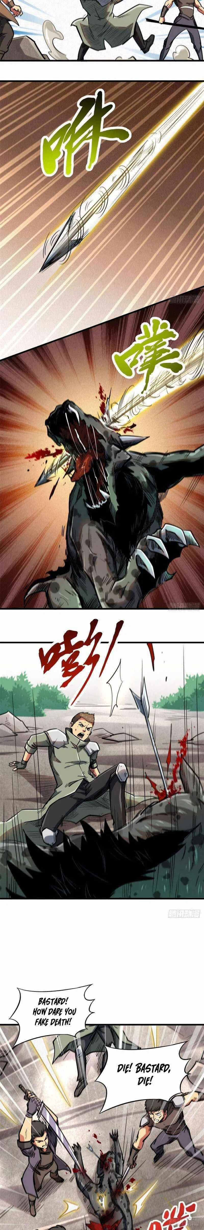 Super Gene Chapter 16 – Page 9