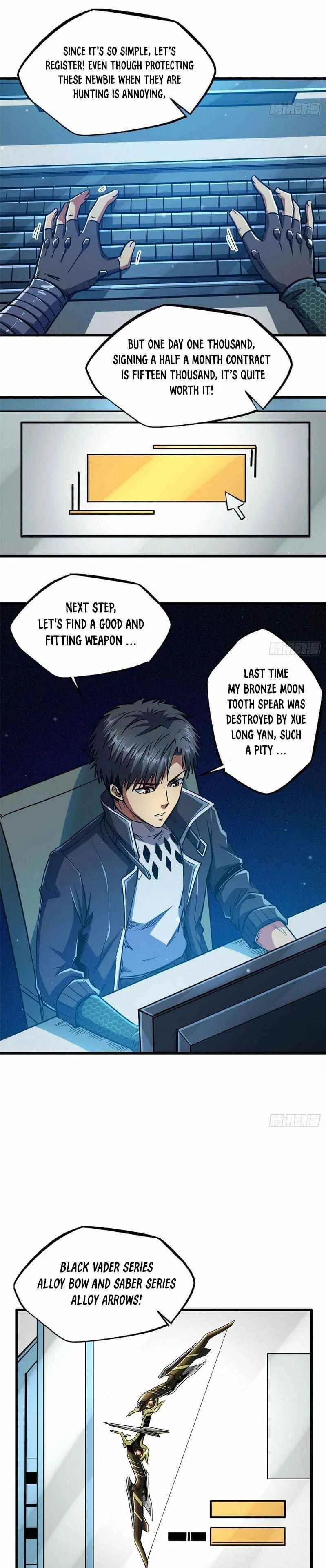 Super Gene Chapter 15 – Page 12