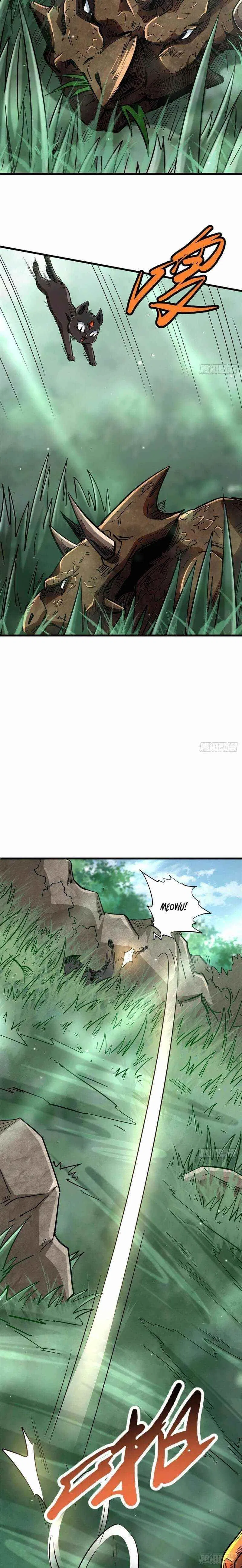 Super Gene Chapter 13 – Page 2