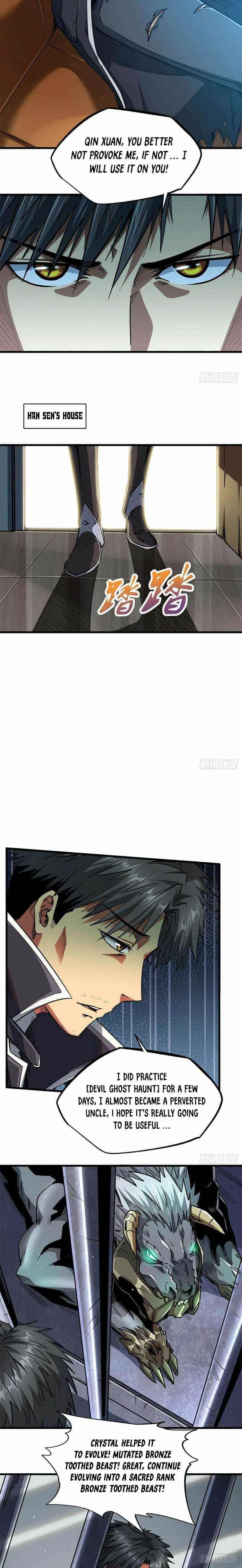 Super Gene Chapter 12 – Page 14