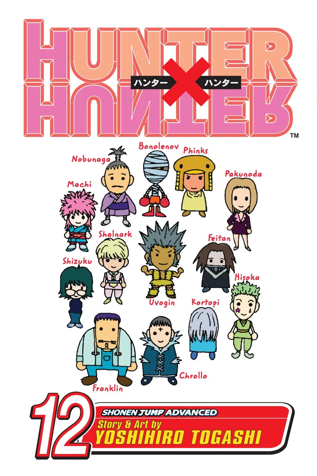 Hunter x Hunter Chapter 104 – Page 1