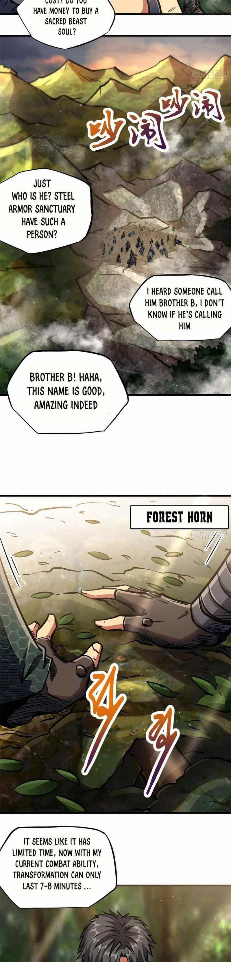 Super Gene Chapter 6 – Page 21