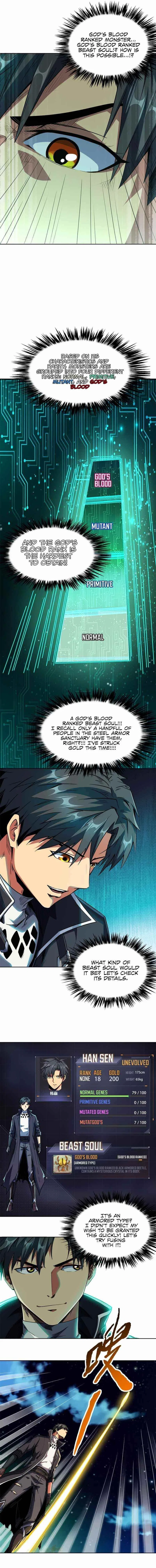 Super Gene Chapter 1 – Page 17