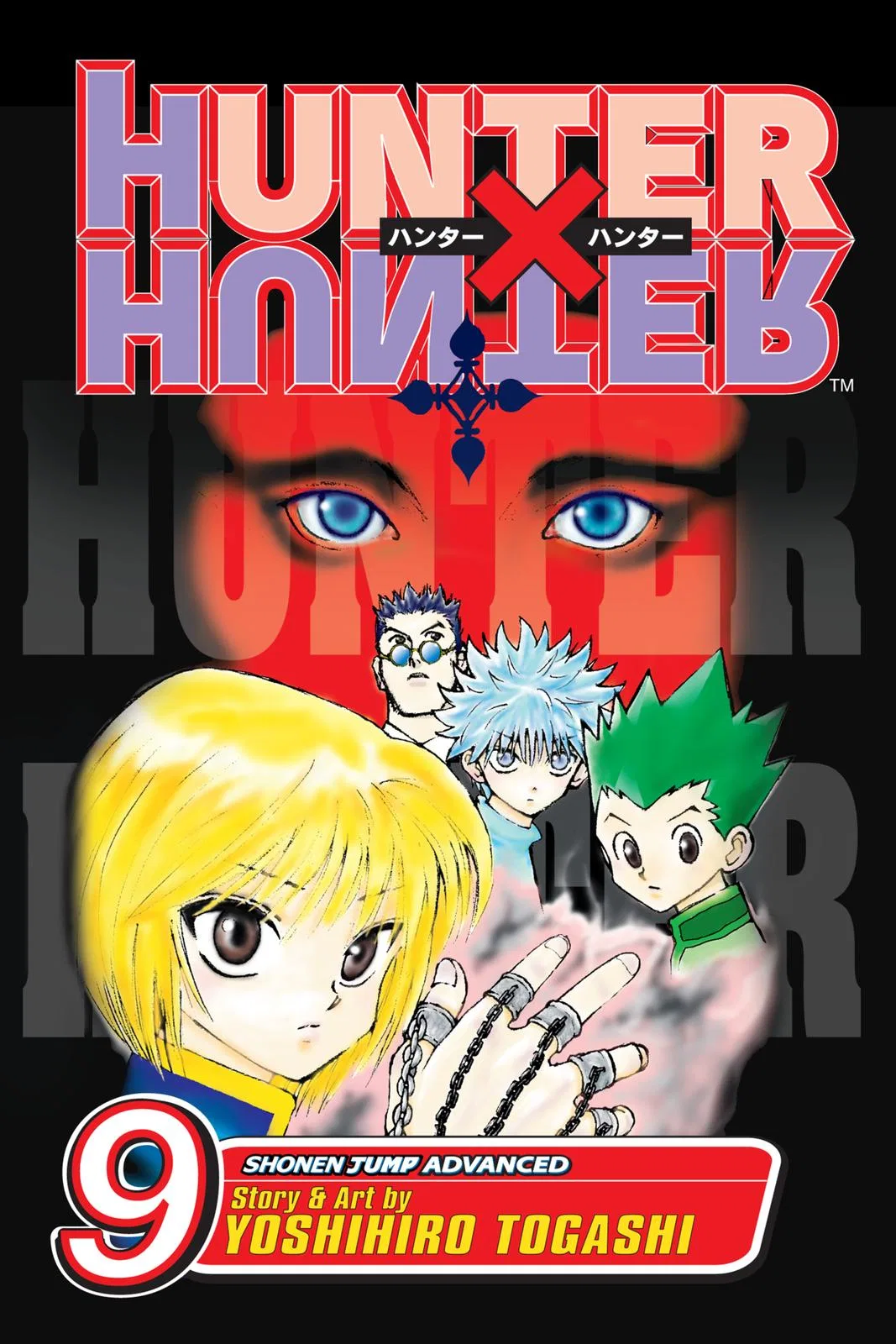 Hunter x Hunter Chapter 74 – Page 1