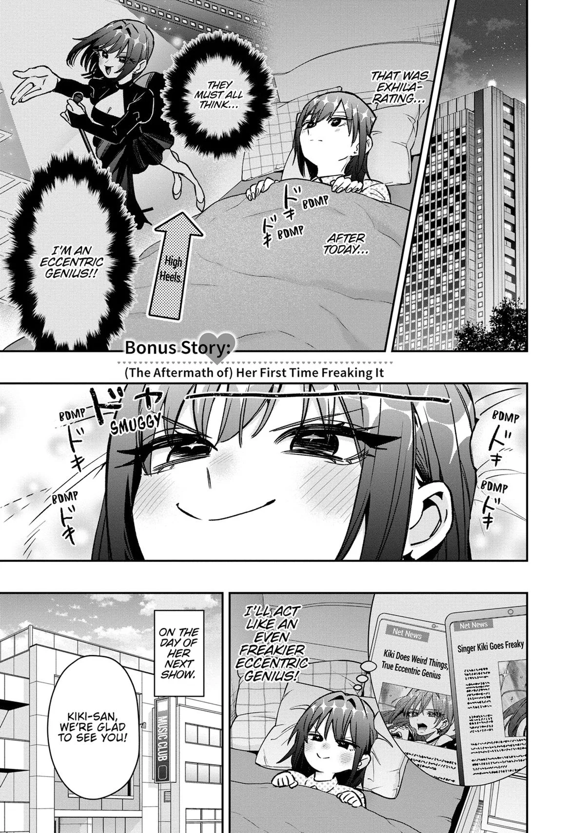 Anime – The 100 Girlfriends Who Really, Really, Really, Really, Really Love You Chapter 158.5 – Page 1
