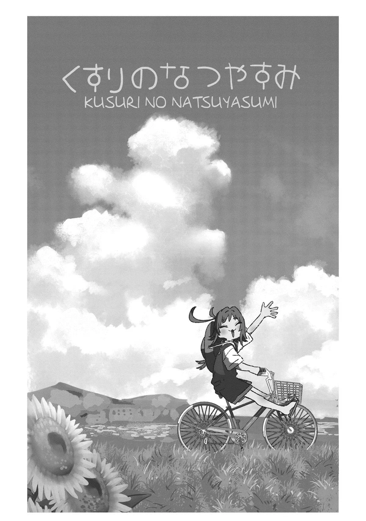 Anime – The 100 Girlfriends Who Really, Really, Really, Really, Really Love You Chapter 122.5 – Page 8