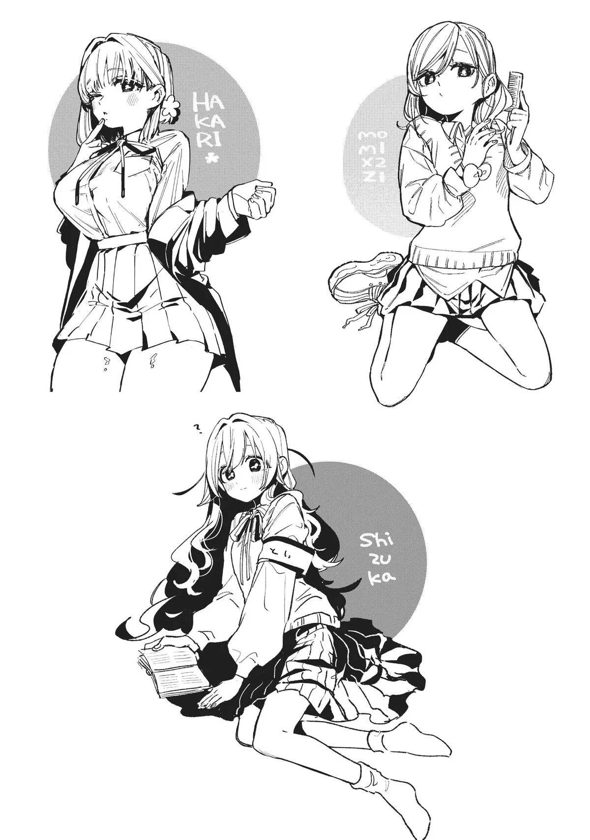 Anime – The 100 Girlfriends Who Really, Really, Really, Really, Really Love You Chapter 86.5 – Page 8