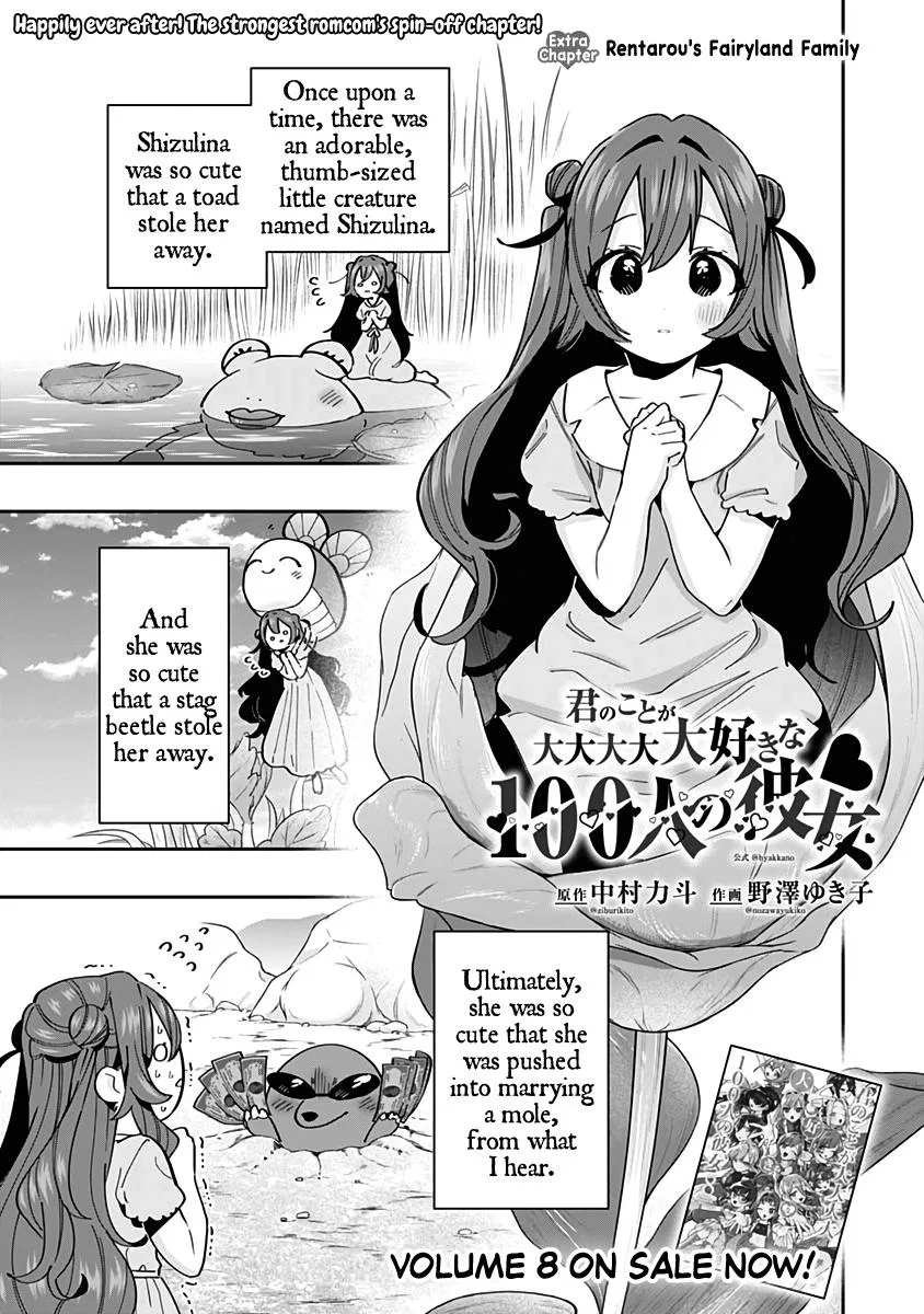 Anime – The 100 Girlfriends Who Really, Really, Really, Really, Really Love You Chapter 82.5 – Page 2