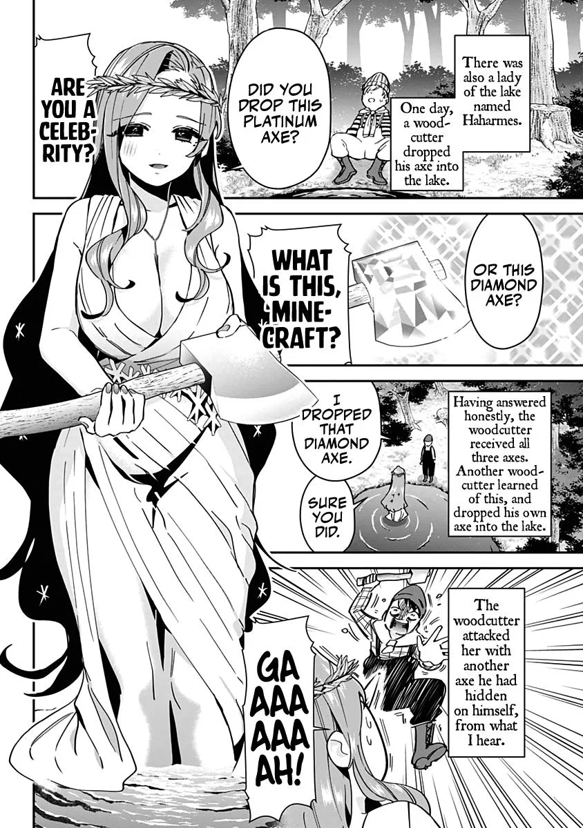 Anime – The 100 Girlfriends Who Really, Really, Really, Really, Really Love You Chapter 82.5 – Page 5