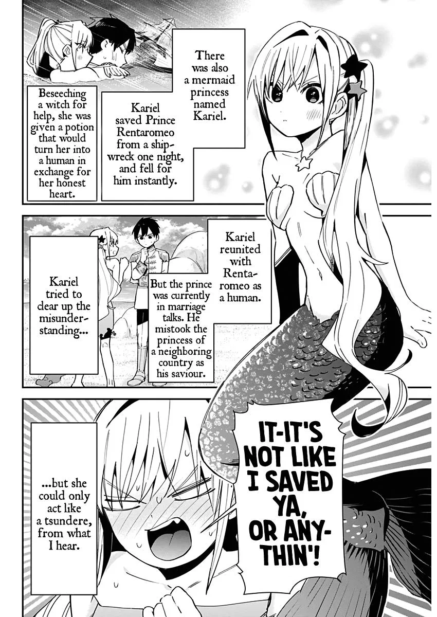 Anime – The 100 Girlfriends Who Really, Really, Really, Really, Really Love You Chapter 82.5 – Page 17