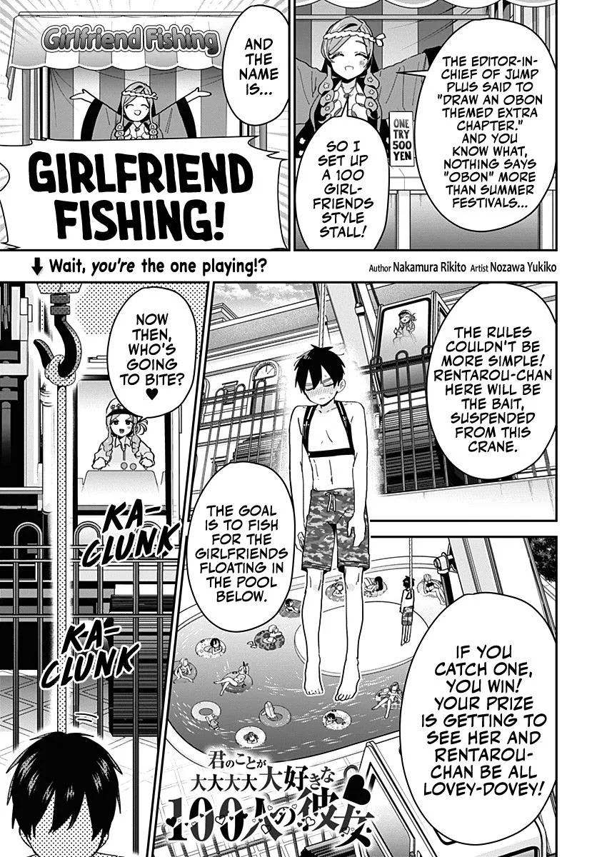 Anime – The 100 Girlfriends Who Really, Really, Really, Really, Really Love You Chapter 67.5 – Page 2