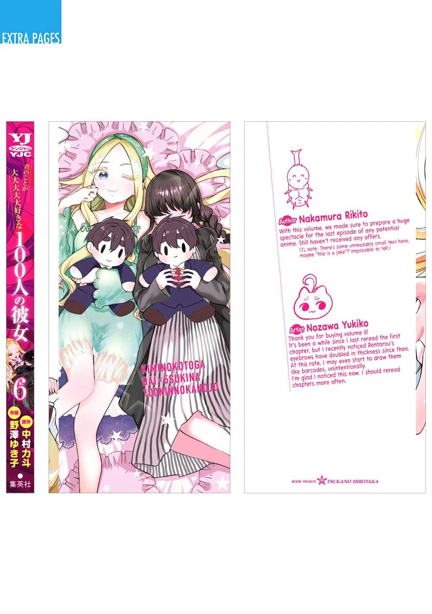 Anime – The 100 Girlfriends Who Really, Really, Really, Really, Really Love You Chapter 50.5 – Page 21