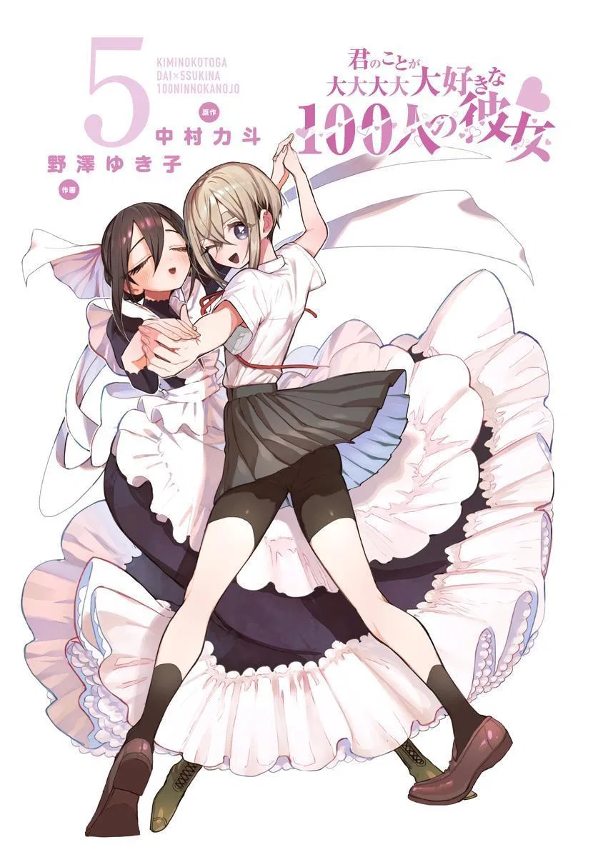 Anime – The 100 Girlfriends Who Really, Really, Really, Really, Really Love You Chapter 41.5 – Page 3