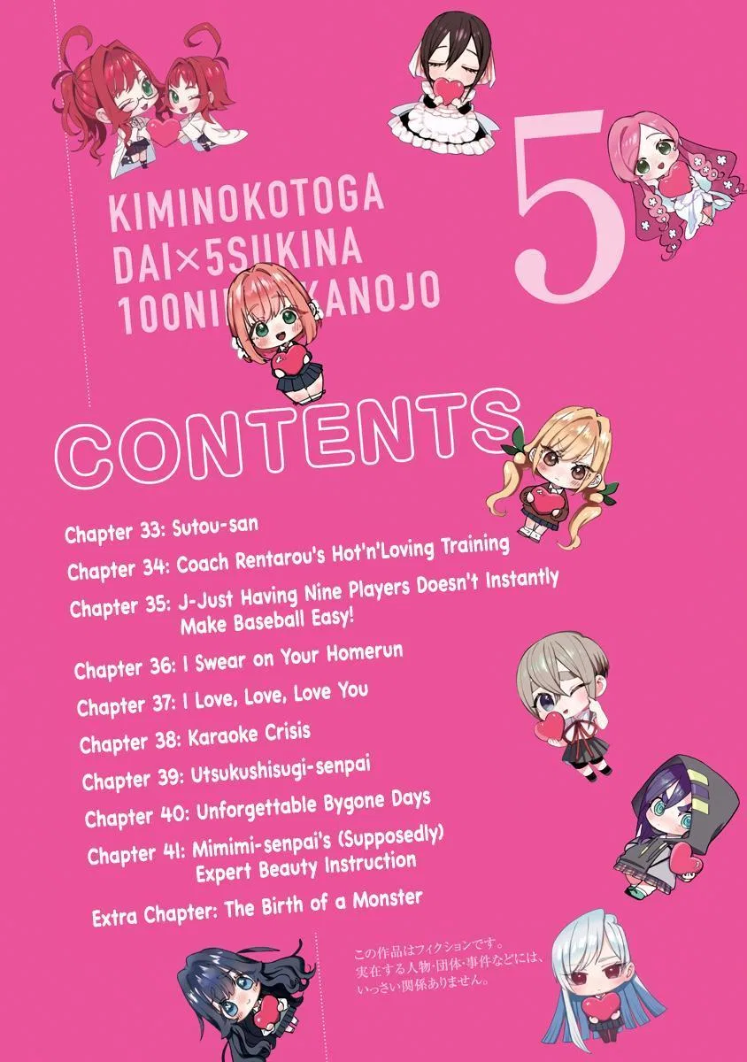 Anime – The 100 Girlfriends Who Really, Really, Really, Really, Really Love You Chapter 41.5 – Page 4