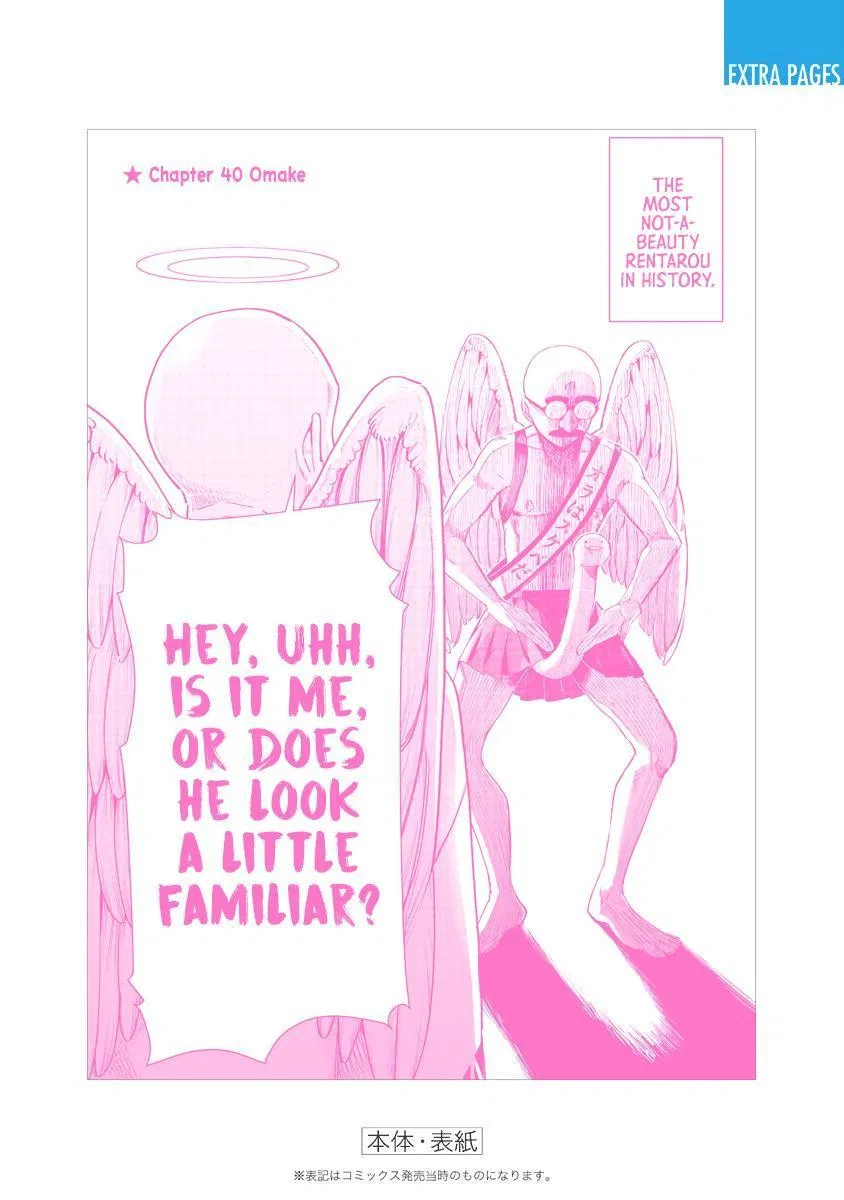 Anime – The 100 Girlfriends Who Really, Really, Really, Really, Really Love You Chapter 41.5 – Page 18