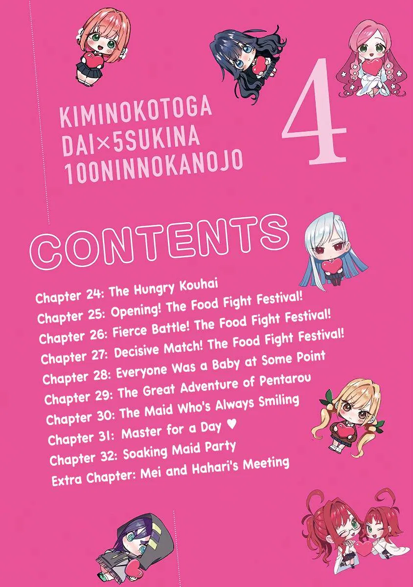 Anime – The 100 Girlfriends Who Really, Really, Really, Really, Really Love You Chapter 32.5 – Page 5