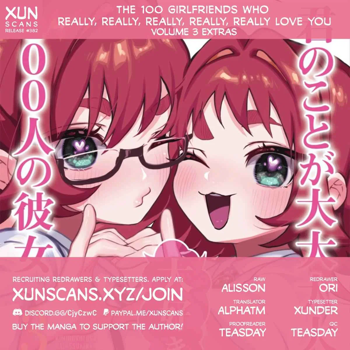 Anime – The 100 Girlfriends Who Really, Really, Really, Really, Really Love You Chapter 23.5 – Page 1