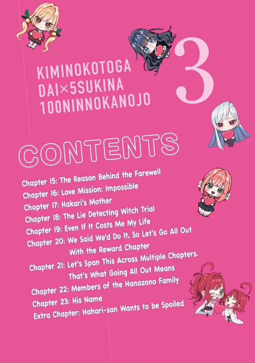 Anime – The 100 Girlfriends Who Really, Really, Really, Really, Really Love You Chapter 23.5 – Page 4