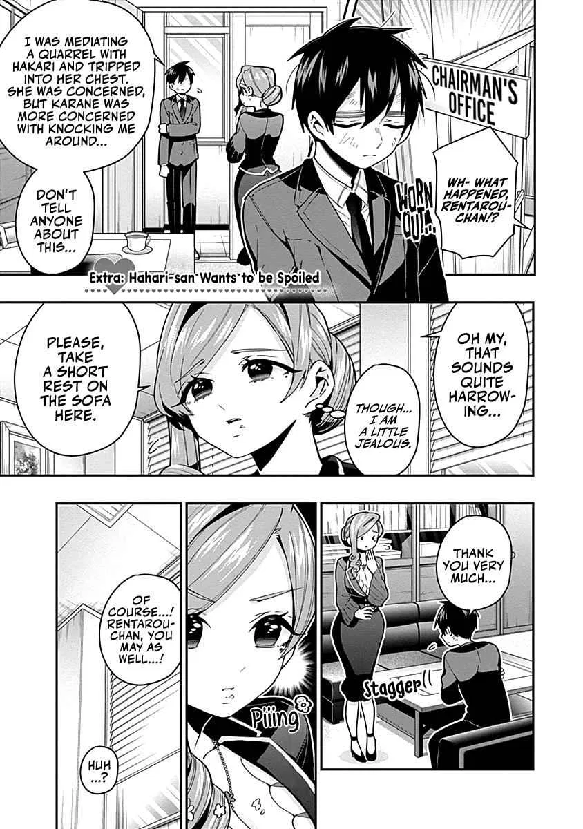 Anime – The 100 Girlfriends Who Really, Really, Really, Really, Really Love You Chapter 23.5 – Page 12