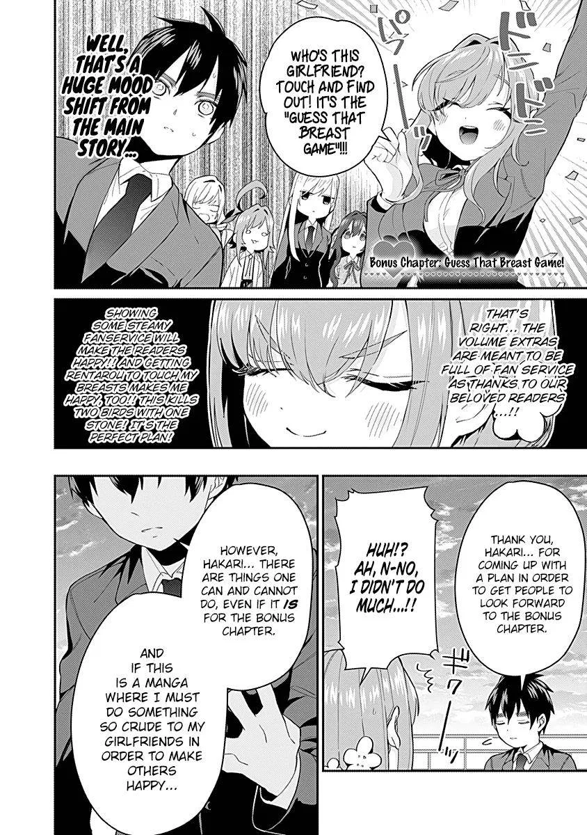 Anime – The 100 Girlfriends Who Really, Really, Really, Really, Really Love You Chapter 14.5 – Page 11
