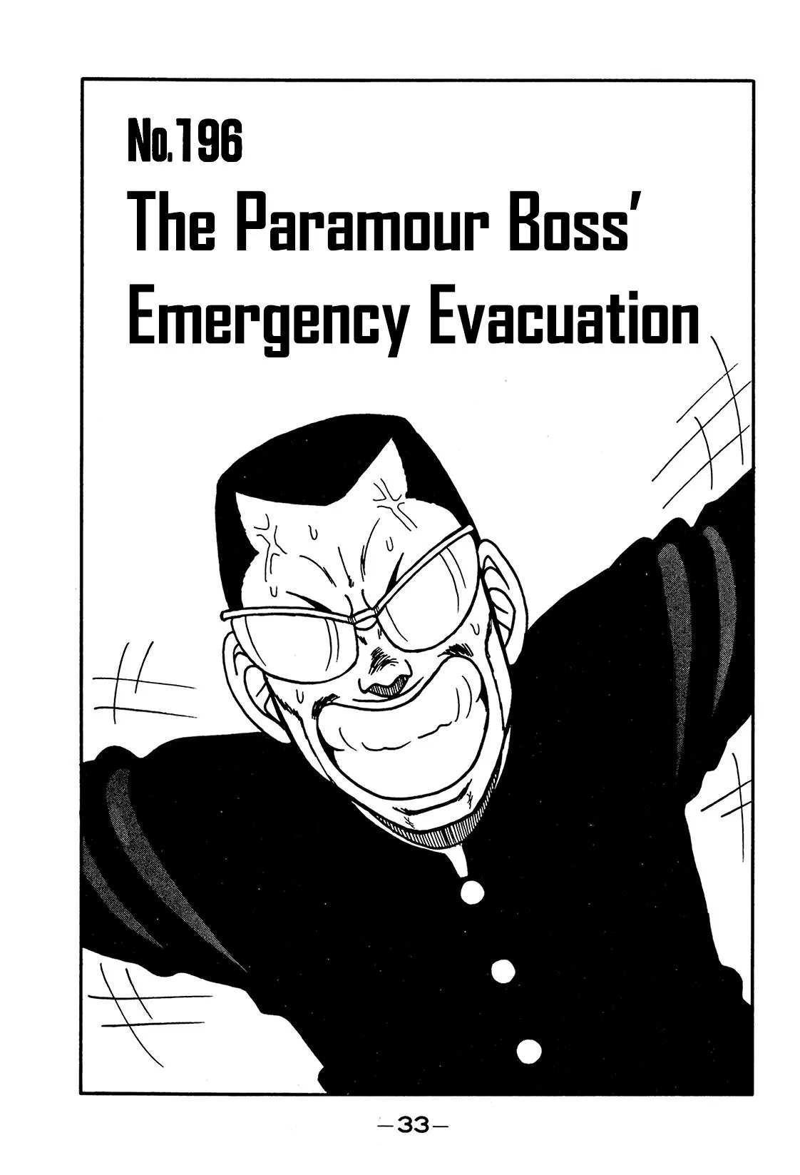 Be-Bop High School Chapter 196 – Page 1