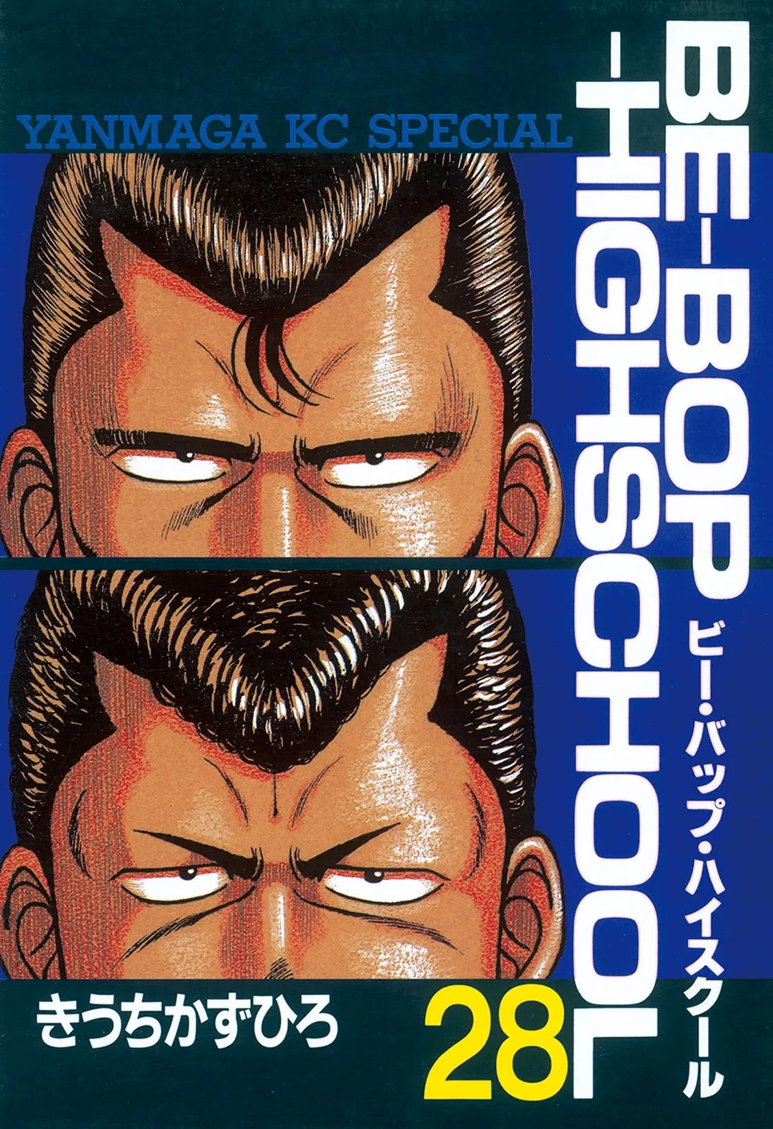 Be-Bop High School Chapter 184 – Page 1