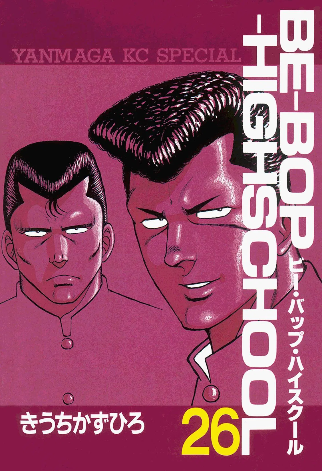 Be-Bop High School Chapter 176 – Page 1