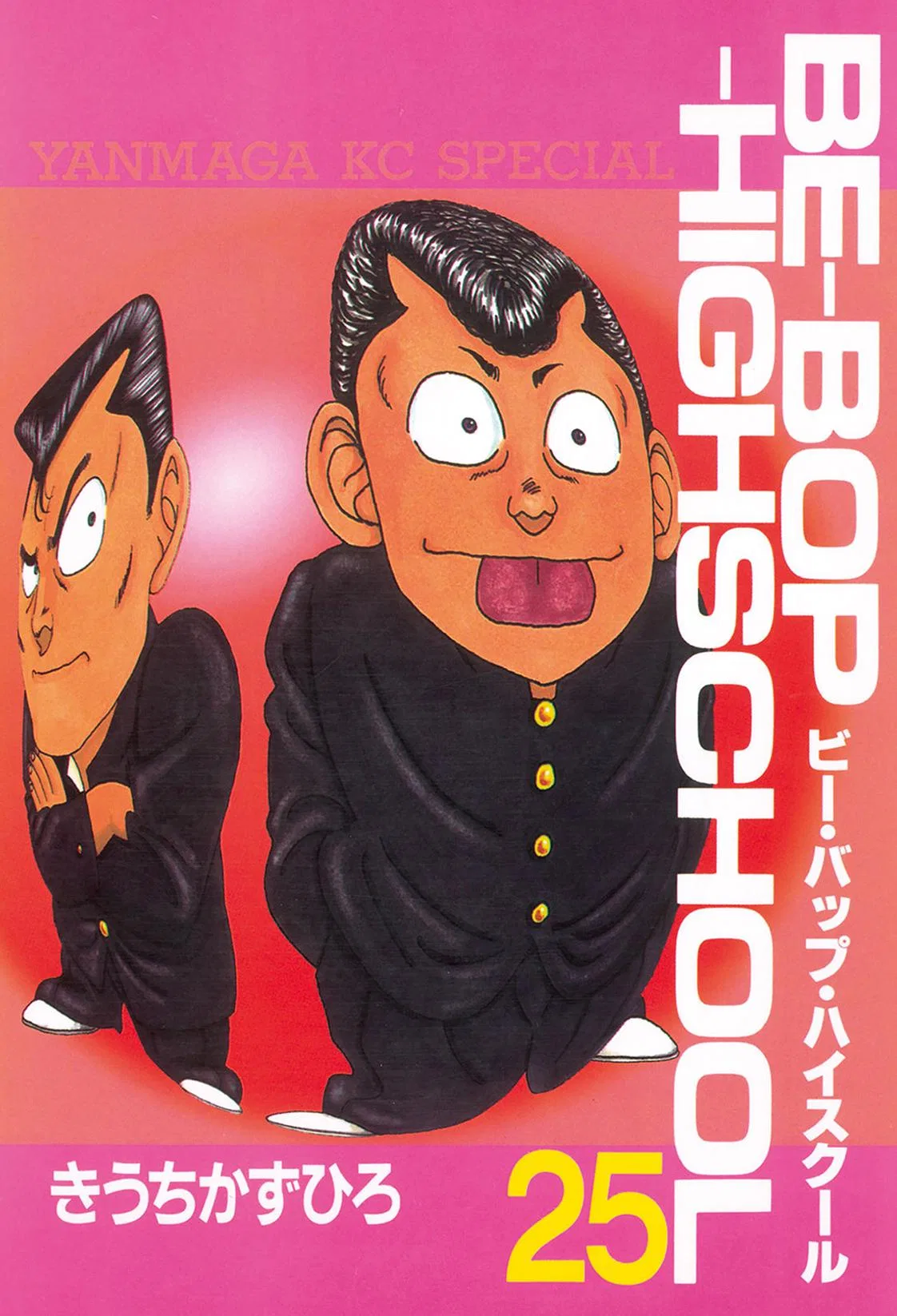 Be-Bop High School Chapter 172 – Page 1