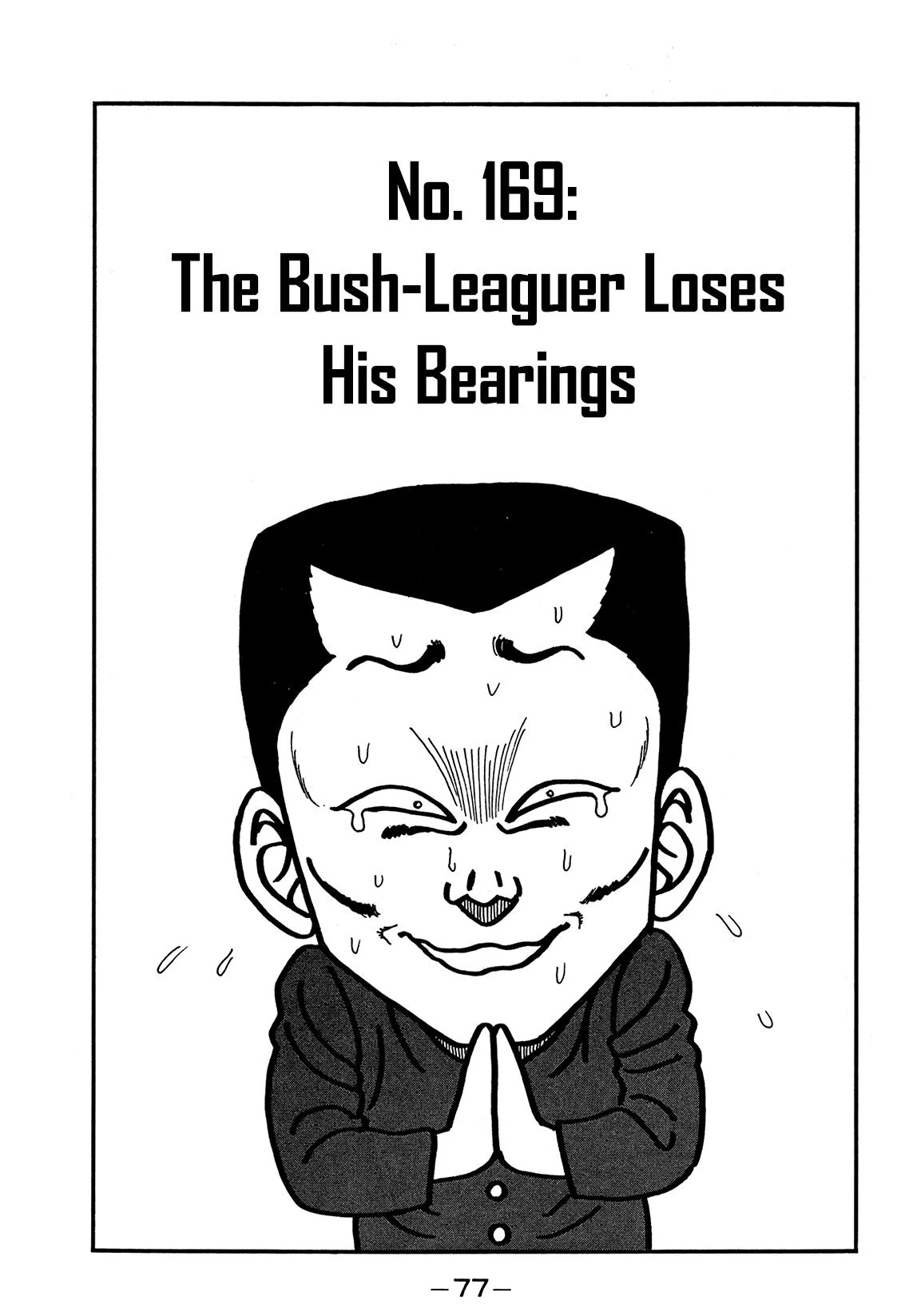 Be-Bop High School Chapter 169 – Page 1