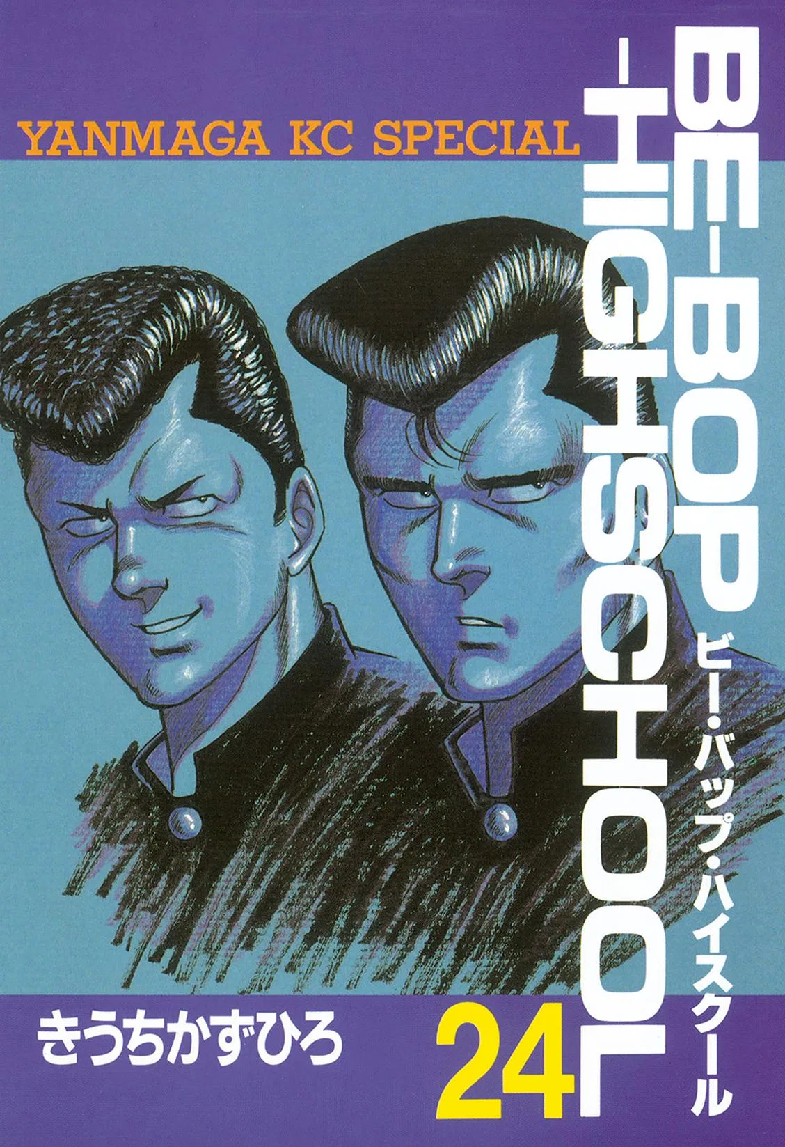 Be-Bop High School Chapter 167 – Page 1