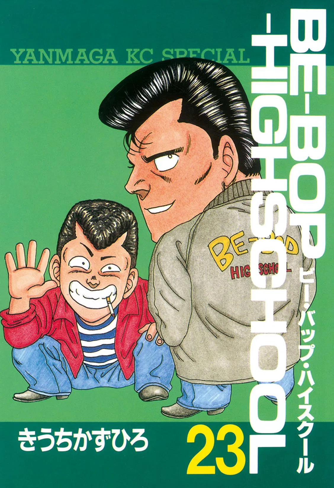 Be-Bop High School Chapter 162 – Page 1