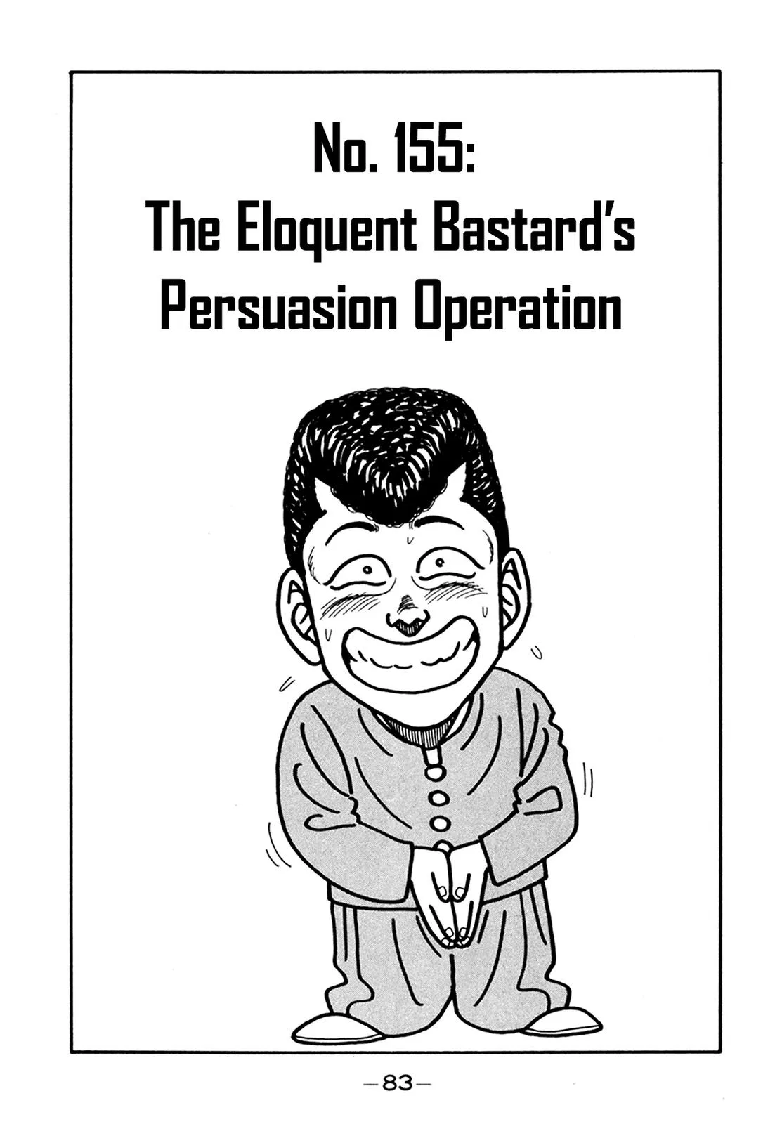 Be-Bop High School Chapter 155 – Page 1