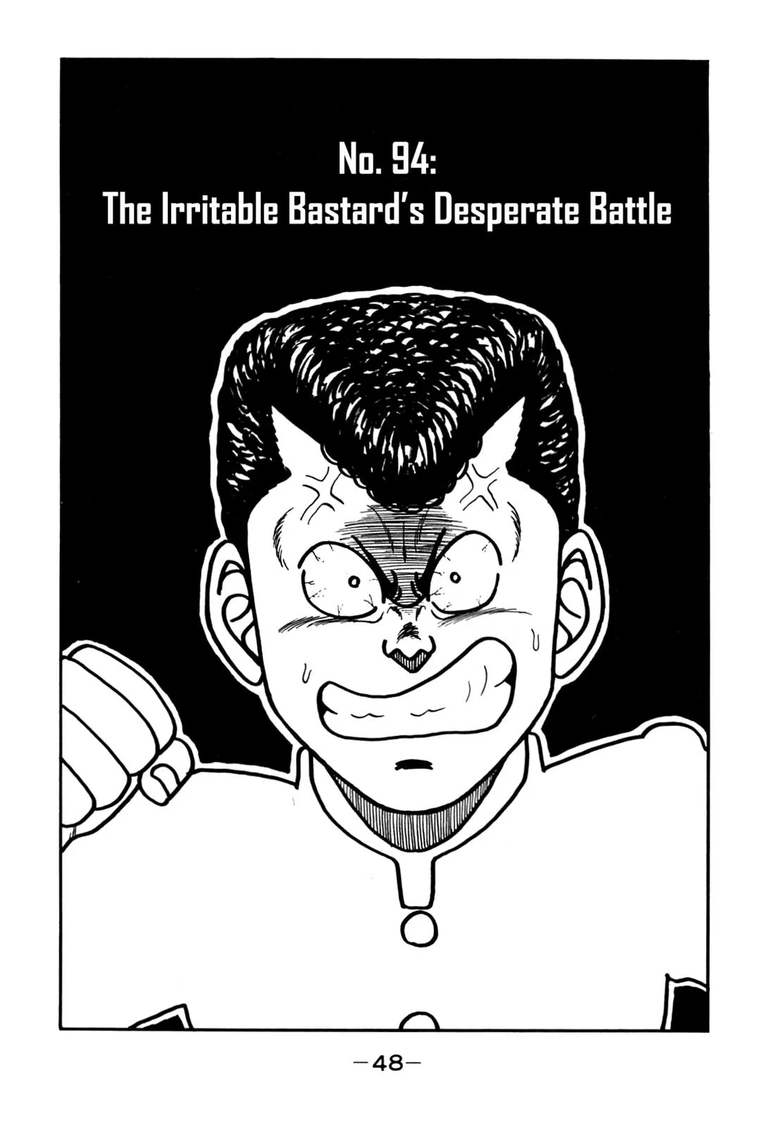 Be-Bop High School Chapter 94 – Page 1