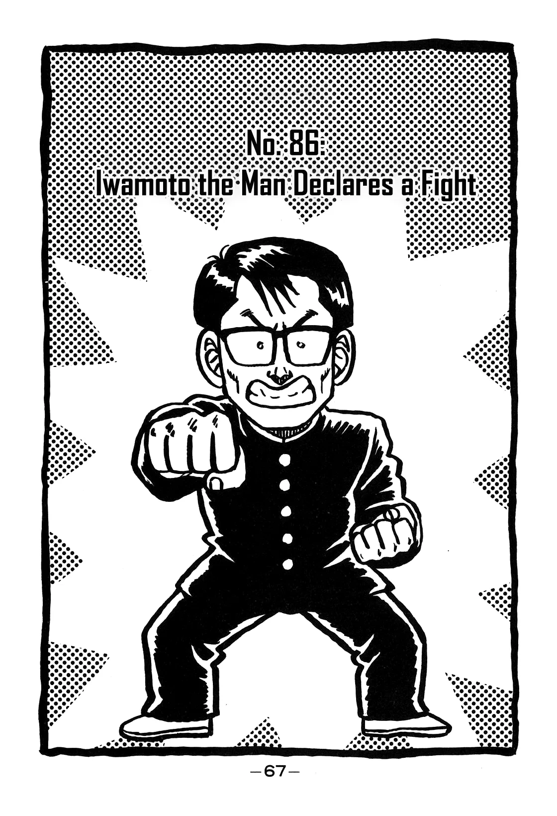 Be-Bop High School Chapter 86 – Page 1