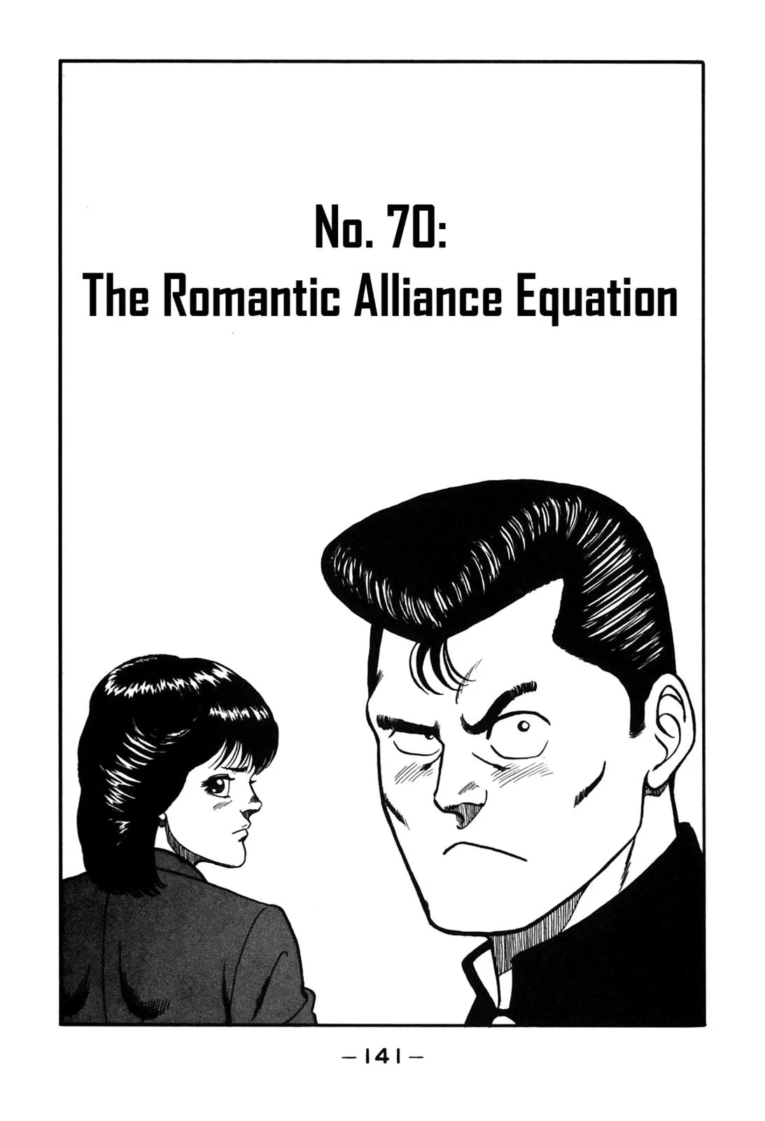 Be-Bop High School Chapter 70 – Page 1