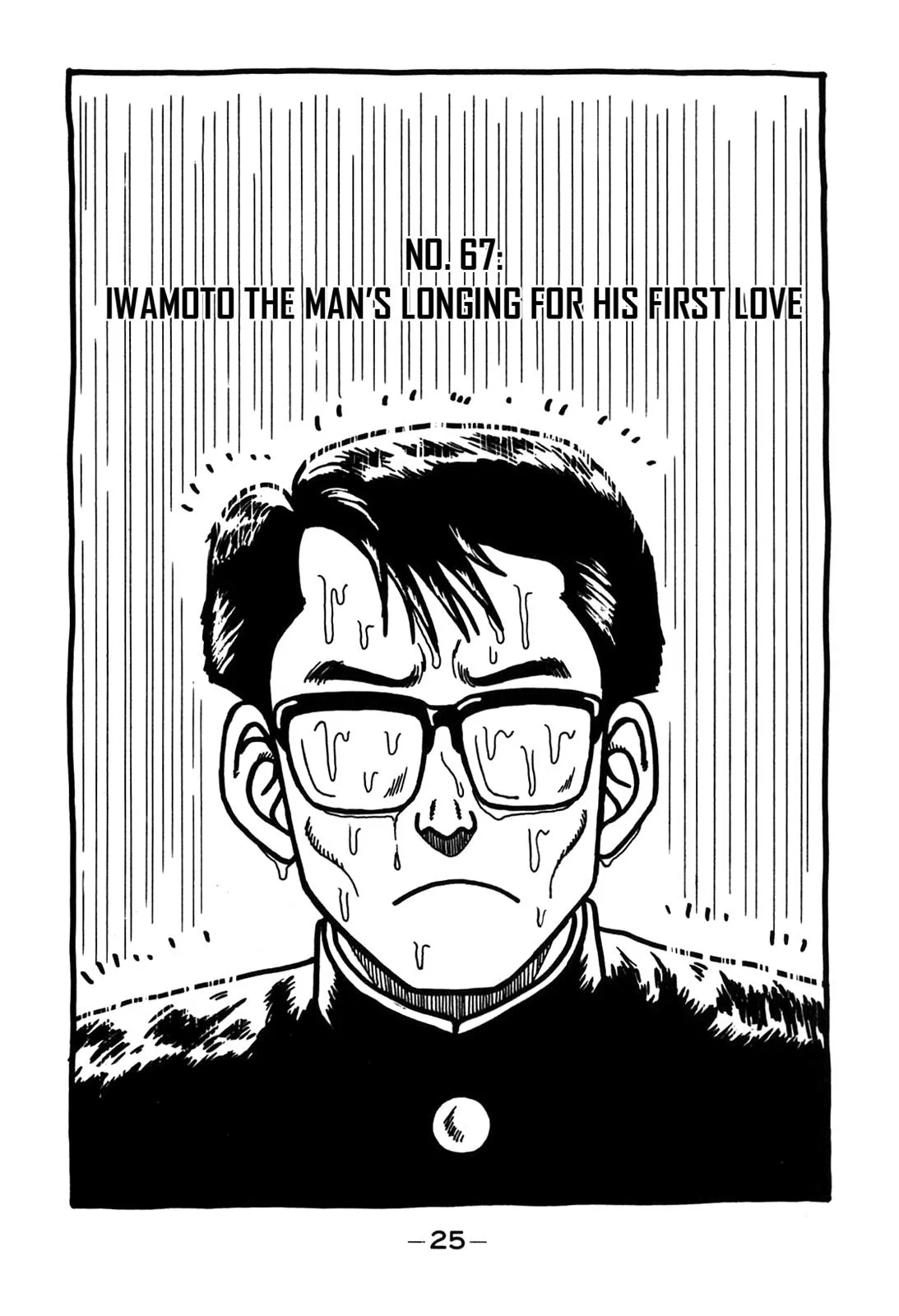 Be-Bop High School Chapter 67 – Page 1