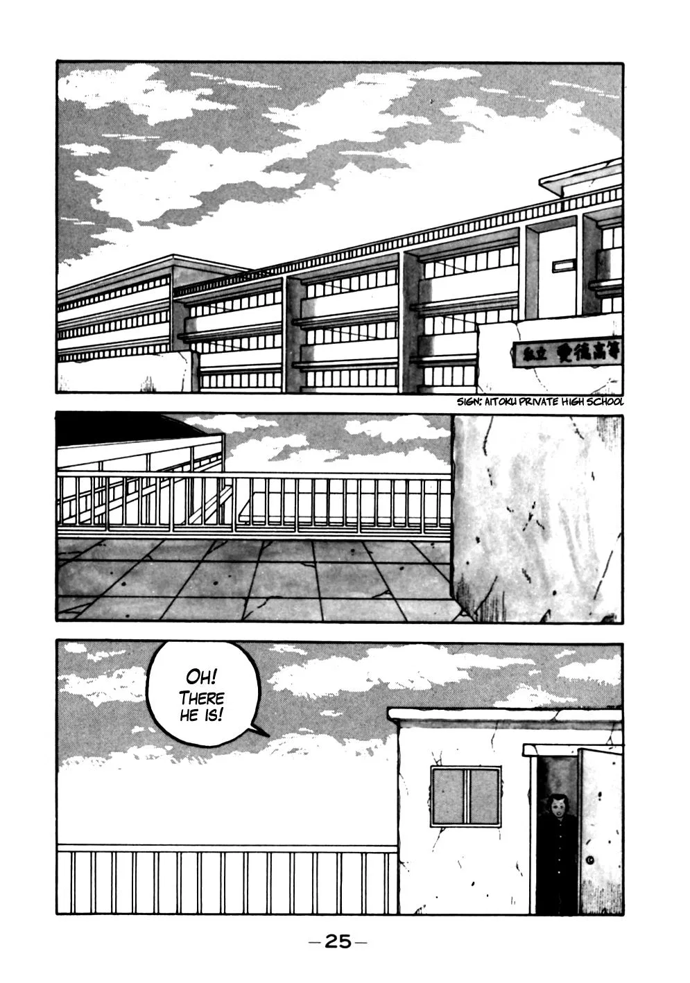 Be-Bop High School Chapter 12 – Page 1