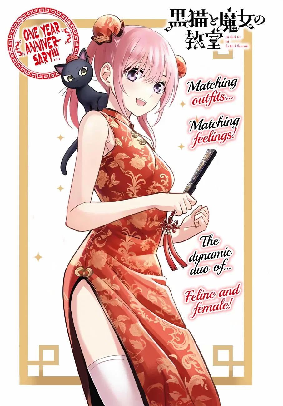 Anime – The Classroom of a Black Cat and a Witch Chapter 29 – Page 2