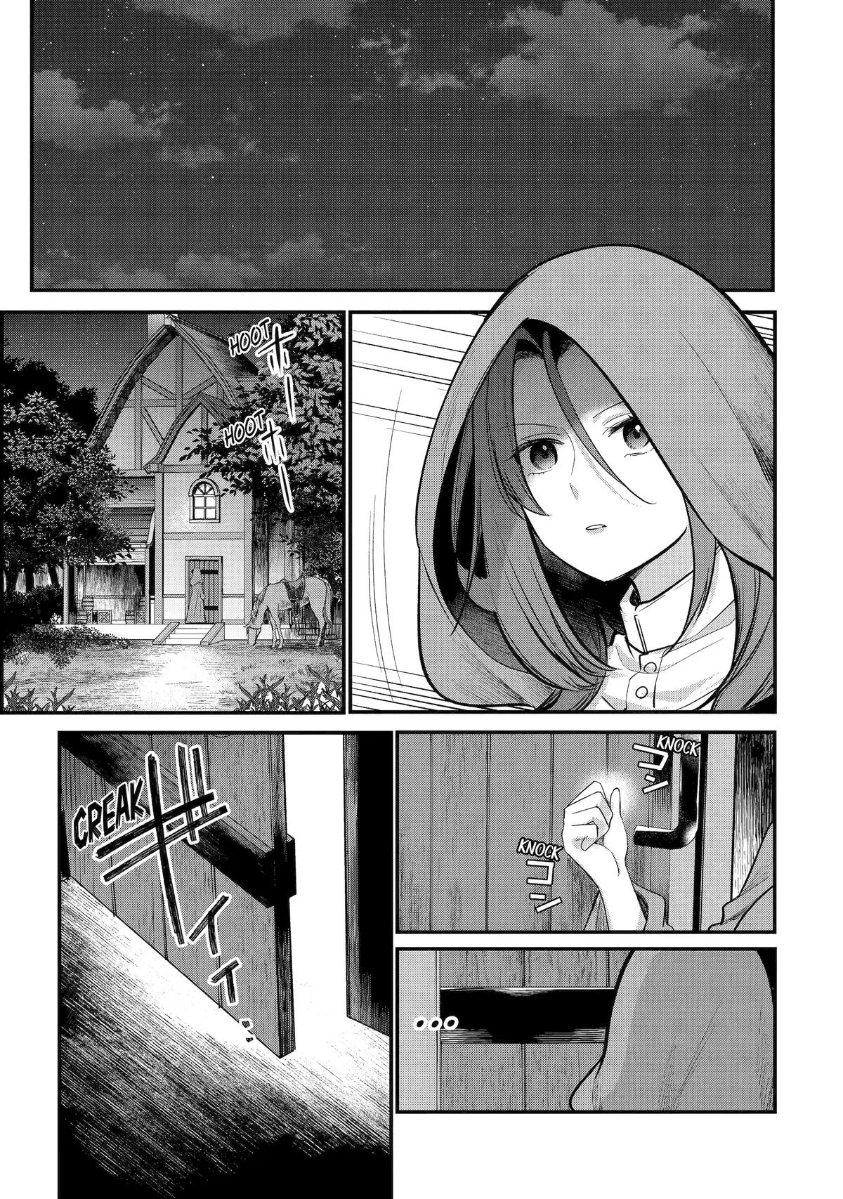 Sou da, Baikoku Shiyou ~Tensai Ouji no Akaji Kokka Saisei Jutsu~ Chapter 233 – Page 1