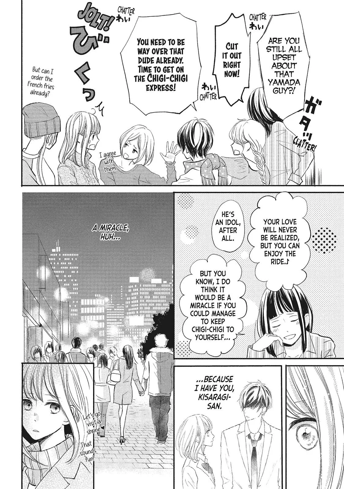 Nanoni, Chigira-kun ga Amasugiru. Chapter 5 – Page 21