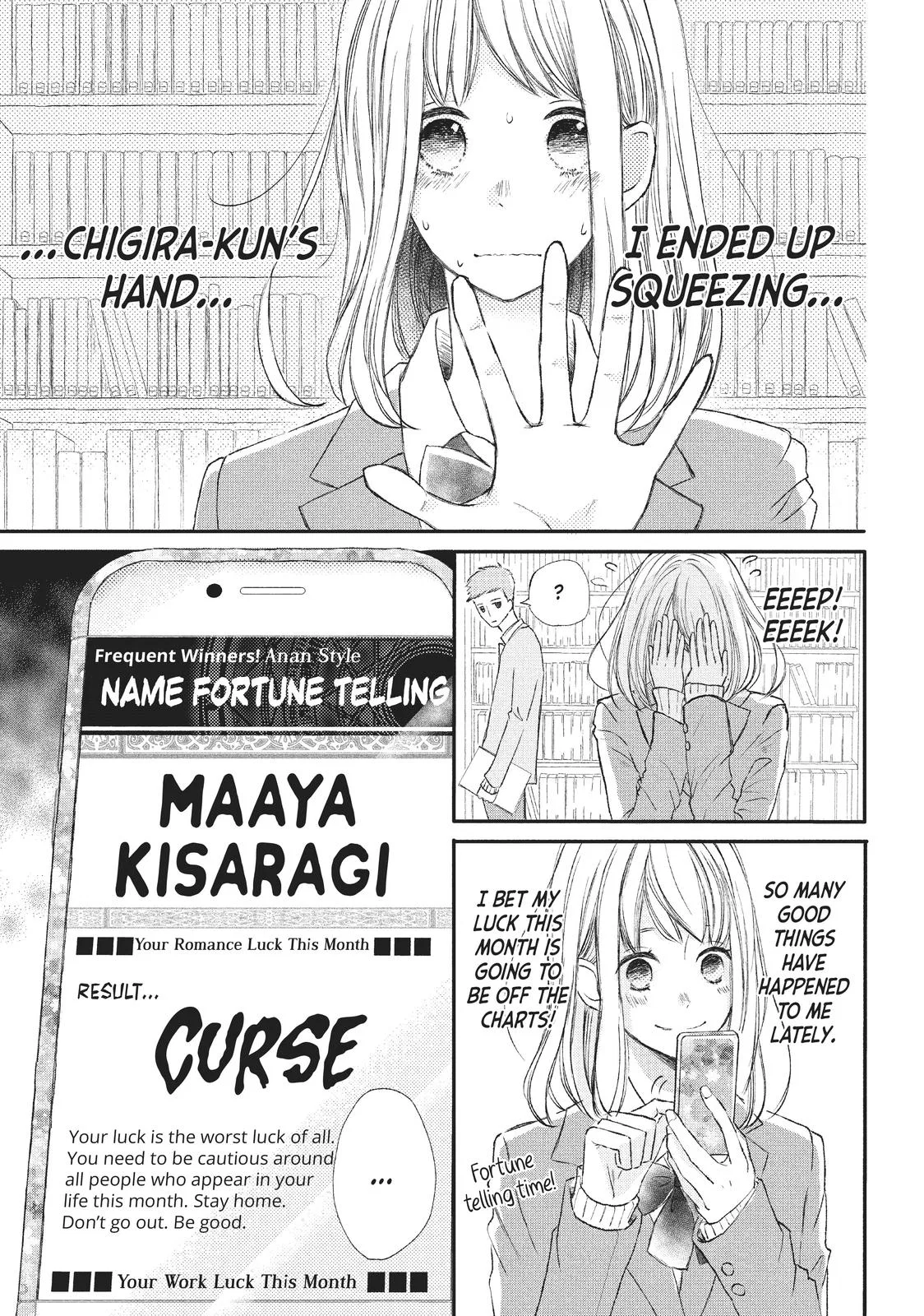 Nanoni, Chigira-kun ga Amasugiru. Chapter 4 – Page 5
