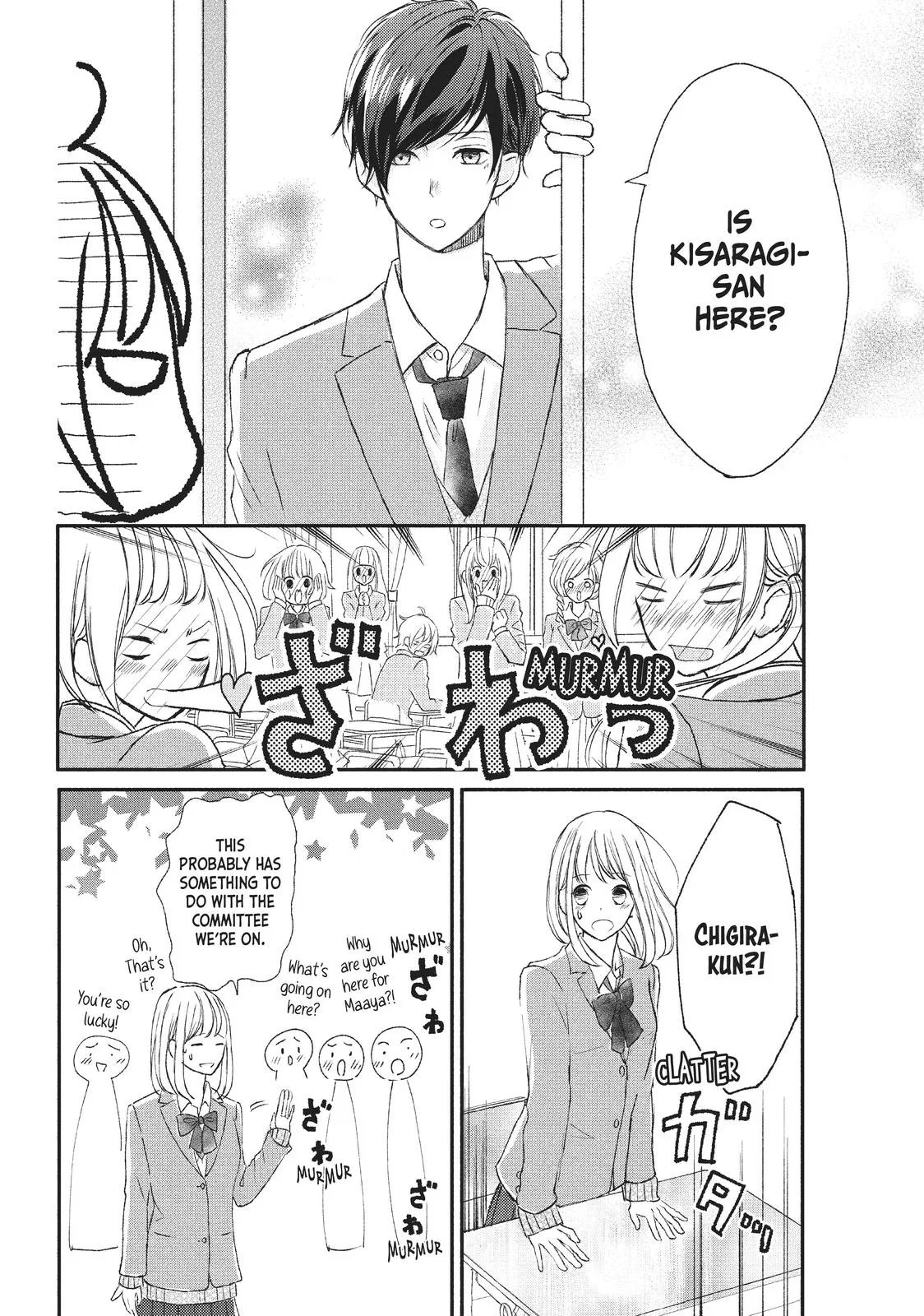 Nanoni, Chigira-kun ga Amasugiru. Chapter 4 – Page 14