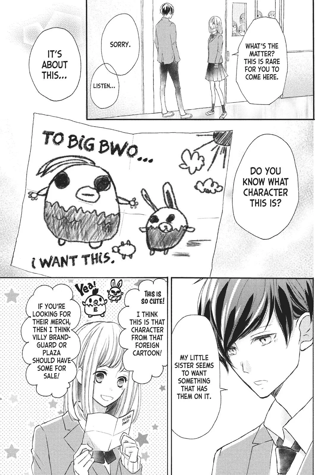 Nanoni, Chigira-kun ga Amasugiru. Chapter 4 – Page 15